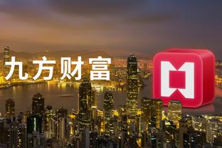 江南平台app下载安装截图0